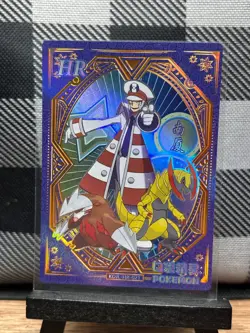 Pokemon TCG: Emmet KDJL-HR-021, (Chinese) EIF Collection _ HOLO - Image 1