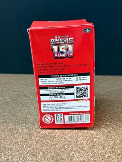 POKEMON SCARLET & VIOLET SV 151 KOREAN BOOSTER BOX KR SV2A - Image 4