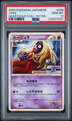 2009 POKEMON JAPANESE HEARTGOLD COLLECTION 1ST EDITION #038 JYNX PSA 10 - Image 1