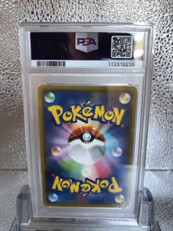 PSA 10 Pikachu 208/S-P Pokemon S Promo Japanese 2021 Yu Nagaba X Pcg Campaign - Image 4