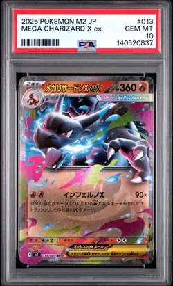 2025 Pokemon M2 Japanese Mega Charizard X EX #013 PSA 10 GEM MINT - Image 1