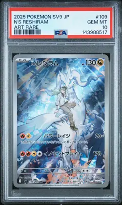 2025 POKEMON JPN SV9-BATTLE PARTNERS ART RARE #109 N'S RESHIRAM PSA 10 - Image 1