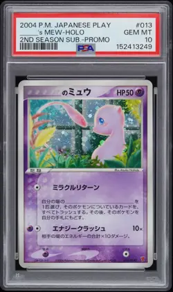 2004 POKEMON JPN PLAY PROMO 2ND SEASON SUBSCRIPTION #013 _____'S MEW-HOLO PSA 10 - Image 1