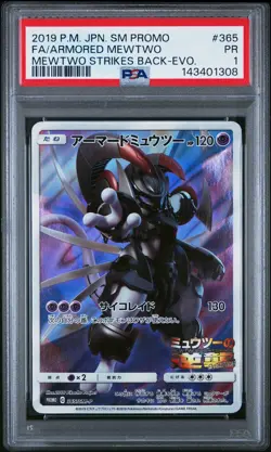 2019 POKEMON JAPANESE SM PROMO #365 FULL ART/ARMORED MEWTWO PSA 1 - Image 1