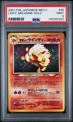 2001 POKEMON JAPANESE NEO 4 #59 LIGHT ARCANINE-HOLO PSA 9 - Image 1