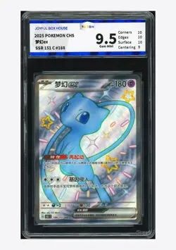 Pokemon JBH 9.5 Mew ex SSR 2025 188/151 151C S.Chinese - Image 1