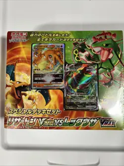 Pokemon Card: VStar Charizard & VMax Rayquaza (Set) - JAPAN IMPORT - US SELLER - Image 1