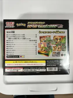 Pokemon Card: VStar Charizard & VMax Rayquaza (Set) - JAPAN IMPORT - US SELLER - Image 3