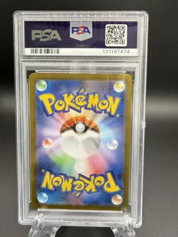 2025 POKEMON JAPANESE M1S-MEGA SYMPHONIA ART RARE #065 NINJASK PSA 9 - Image 2