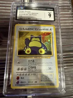 POKEMON 1997 Snorlax CD Promo | Nintendo 64 | Hungry Snorlax Holo CGC 9 Mint - Image 1