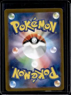 2024 Pokemon Mask of Change JP Okidogi Art Rare #110/101 - Image 2