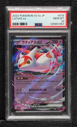 Latias ex Japanese Pokemon SV7a: Paradise Dragona PSA 10 GEM MT - Image 1