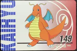 Dragonite 149 Pokemon Jumbo Carddass Animation Version Japanese Nintendo Rare - Image 1