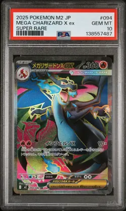 2025 Pokemon M2 Japanese Mega Charizard X EX Super Rare #094 PSA 10 GEM MINT - Image 1