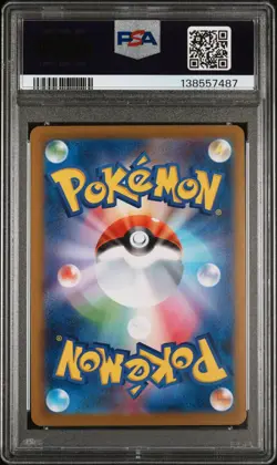 2025 Pokemon M2 Japanese Mega Charizard X EX Super Rare #094 PSA 10 GEM MINT - Image 2