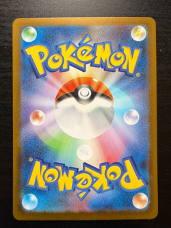 Mega Starmie ex 021/080 RR M3: Nihil Zero Holo (Japanese) Pokemon TCG (NM) - Image 2