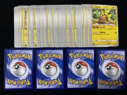 2024 Pokemon TCG S-Chinese Sword & Shield CS5aC 017/127 C Pikachu Lot*76 LT97 - Image 2