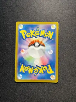 2023 Pokemon TCG Japanese 151 Nidoran #SV2a 029/165 Master Ball Holo FQ80 - Image 2
