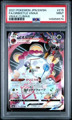 2021 POKEMON JPN SWORD & SHIELD VMAX CLIMAX #215 FULL ART/ORBEETLE VMAX PSA 9 - Image 1