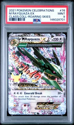 2021 POKEMON CELEBRATIONS CLASSIC COLL #76 M RAYQUAZA EX PSA 9 - Image 1