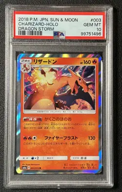 CHARIZARD HOLO PSA 10 2018 POKEMON JAPANESE SUN & MOON #003/053 DRAGON STORM 496 - Image 1