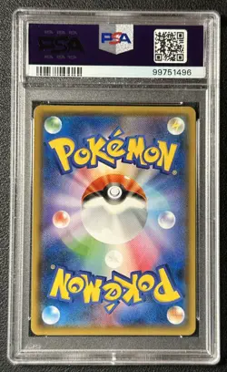 CHARIZARD HOLO PSA 10 2018 POKEMON JAPANESE SUN & MOON #003/053 DRAGON STORM 496 - Image 2