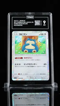 TAG 9 - Snorlax 076/095 Holo Rare Pokemon Japanese Double Blaze sm10 Sun & Moon - Image 1