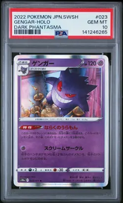 2022 POKEMON JPN SWORD & SHIELD DARK PHANTASMA #023 GENGAR-HOLO PSA 10 - Image 1