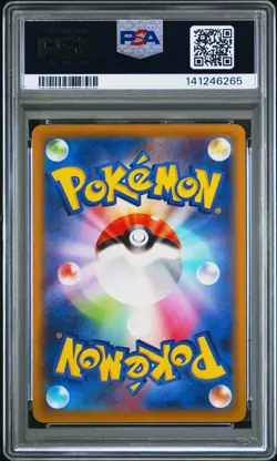 2022 POKEMON JPN SWORD & SHIELD DARK PHANTASMA #023 GENGAR-HOLO PSA 10 - Image 2