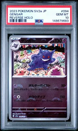 2023 POKEMON JAPANESE SV2A-POKEMON 151 REVERSE HOLO #094 GENGAR PSA 10 - Image 1
