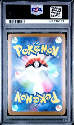 2023 POKEMON JAPANESE SV2A-POKEMON 151 REVERSE HOLO #094 GENGAR PSA 10 - Image 2