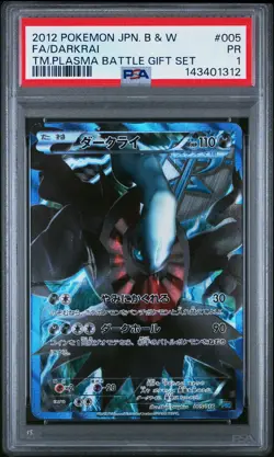 2012 POKEMON JPN B&W TEAM PLASMA BATTLE GIFT SET #005 FULL ART/DARKRAI PSA 1 - Image 1