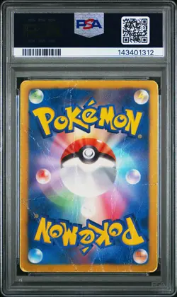 2012 POKEMON JPN B&W TEAM PLASMA BATTLE GIFT SET #005 FULL ART/DARKRAI PSA 1 - Image 2