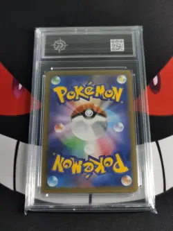 Tyrunt AR 089/080 Nihil Zero M3 Pokemon Card Japanese-P 10 - Image 2