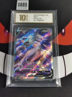 Pokemon TCG Chinese Mewtwo V CS5aC 135/127 SR Holo-Pyxis gold 10 - Image 1