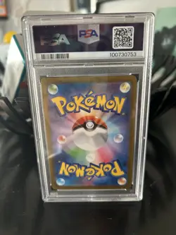 PSA 10 VAPOREON 2023 POKEMON JPN SV2A-POKEMON 151 MASTER BALL REVERSE HOLO #134 - Image 2