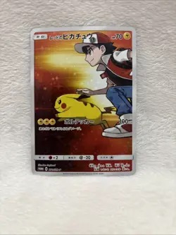 Red's Pikachu 270/SM-P 2018 20th Anniversary Promo Pokemon Card TCG Japanese 83 - Image 1