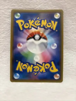 Red's Pikachu 270/SM-P 2018 20th Anniversary Promo Pokemon Card TCG Japanese 83 - Image 2