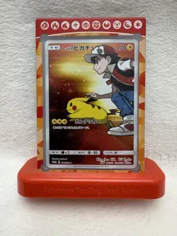 Red's Pikachu 270/SM-P 2018 20th Anniversary Promo Pokemon Card TCG Japanese 83 - Image 3