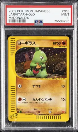2002 POKEMON JPN MCDONALD'S #018 LARVITAR-HOLO PSA 9 - Image 1
