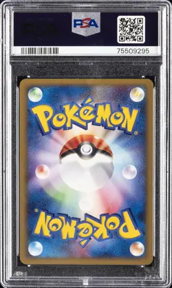 2002 POKEMON JPN MCDONALD'S #018 LARVITAR-HOLO PSA 9 - Image 2