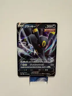 Umbreon V RR 047/069 S6a Eevee Heroes - Pokemon Card Japanese NM - Image 1