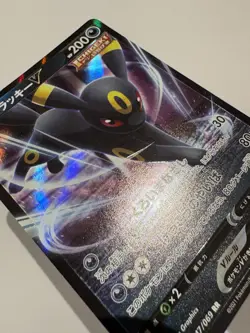 Umbreon V RR 047/069 S6a Eevee Heroes - Pokemon Card Japanese NM - Image 4