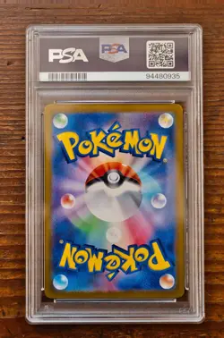 PSA 9 Milcery Art Rare AR 110/102 Japanese Stellar Miracle SV7 Pokemon Card - Image 2