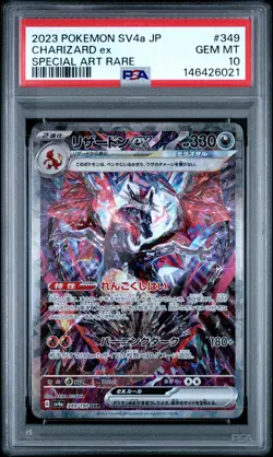 2023 POKEMON JPN SV4A-SHINY TREASURE EX SPECIAL ART RARE CHARIZARD EX PSA 10 - Image 1