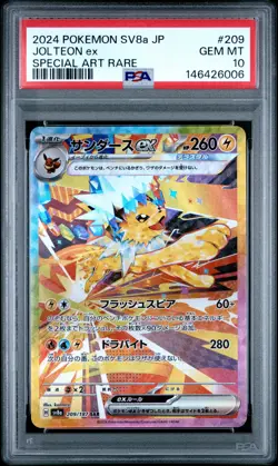 2024 POKEMON JPN SV8A-TERASTAL FEST EX SPECIAL ART RARE #209 JOLTEON EX PSA 10 - Image 1