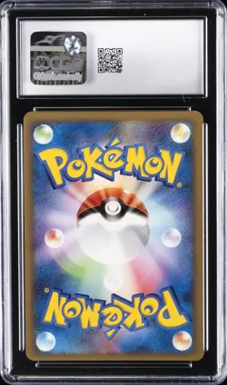 2009 POKEMON JPN SP DECK KIT #2 CHARIZARD G LV. X CGC 10 GEM MINT - Image 2