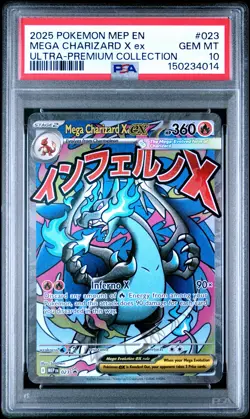 2025 POKEMON MEP ULTRA-PREMIUM COLLECTION MEGA CHARIZARD X EX PSA 10 - Image 1