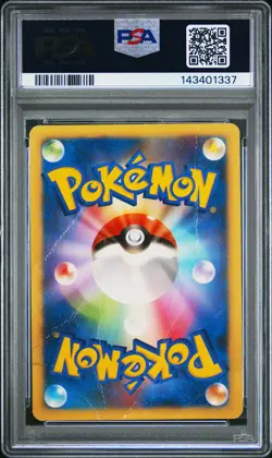 2007 POKEMON JPN DIAMOND & PEARL SHINING DARKNESS #182 MEW-HOLO PSA 1 - Image 2