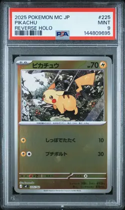 2025 POKEMON JPN MC-START DECK 100 BATTLE COLL REVERSE HOLO #225 PIKACHU PSA 9 - Image 1